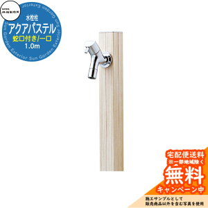 yTtz  |쏊 ANApXe S-40K ؒF 1.0m  ֌t Ql摜FzCgpC S-40K-1313100WP ANA[Wri O O   Vv