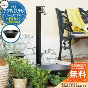 yTtz  |쏊 ANApXeEAeB[N S-40KC 1 ֌t +  yʐ ZbgzS-40KC-1313100 ANA[Wri E-CBB O O  