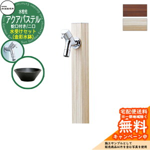 yTtz  |쏊 ANApXeW S-40KW 2 ֌t +  yʐ ZbgzS-40KW-1313100 ANA[WWri E-CBB O O   Vv 