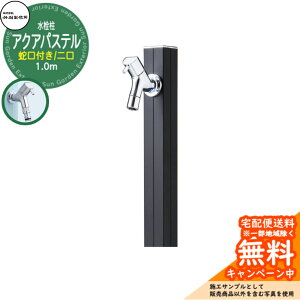 yTtz  |쏊 ANApXeW S-40KW ʏF 1.0m  ֌t Ql摜FubN S-40K-1313100BK ANA[WWri O O   Vv 