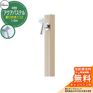 yTtz  |쏊 ANApXeW S-40KW ʏF 1.0m  ֌t Ql摜Fx[W S-40KW-1313100BG ANA[WWri O O   Vv 