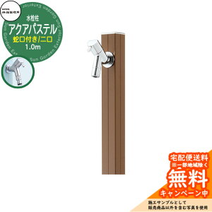 yTtz  |쏊 ANApXeW S-40KW ʏF 1.0m  ֌t Ql摜FuE S-40KW-1313100BR ANA[WWri O O   Vv 