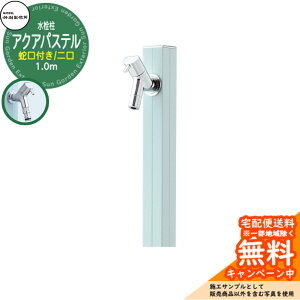 yTtz  |쏊 ANApXeW S-40KW ʏF 1.0m  ֌t Ql摜FACXu[ S-40KW-1313100IB ANA[WWri O O   V
