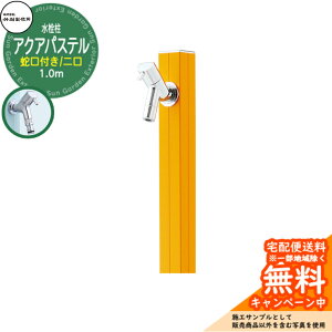 yTtz  |쏊 ANApXeW S-40KW ʏF 1.0m  ֌t Ql摜F}X^[h S-40KW-1313100MU ANA[WWri O O   Vv