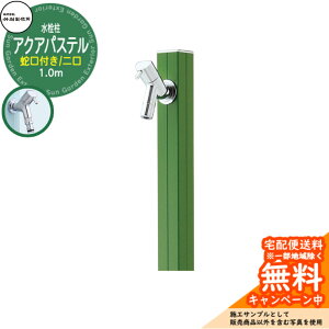 yTtz  |쏊 ANApXeW S-40KW ʏF 1.0m  ֌t Ql摜FI[uO[ S-40KW-1313100OG ANA[WWri O O   