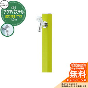 yTtz  |쏊 ANApXeW S-40KW ʏF 1.0m  ֌t Ql摜FTr S-40KW-1313100WA ANA[WWri O O   Vv N