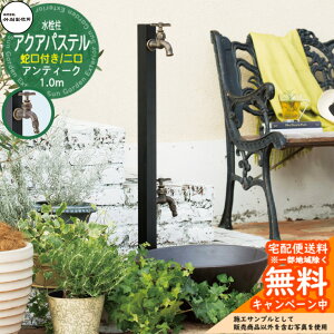 yTtz  |쏊 ANApXeWEAeB[N S-40KWC 1.0m  ֌t S-40KWC-1313100 ANA[Wri O O   Vv N[  