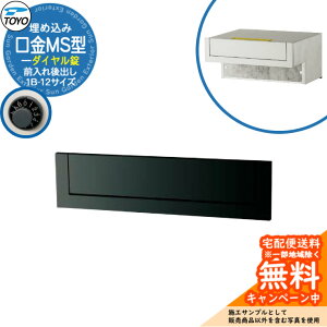 yTtzXփ|Xg X֎ TOYO MS^ 1B-12TCY Oo ǖ _C QlC[WFubN mH  N[ Vv ˌ   z V GN