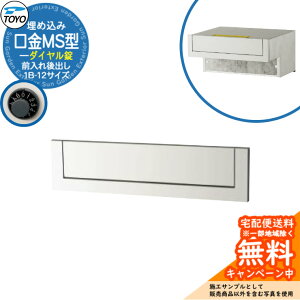 yTtzXփ|Xg X֎ TOYO MS^ 1B-12TCY Oo ǖ _C QlC[WFN[zCg mH  N[ Vv ˌ   z V