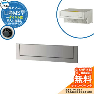 yTtzXփ|Xg X֎ TOYO MS^ 2B-15TCY Oo ǖ _C QlC[WFN[Vo[ mH  N[ Vv ˌ   z V