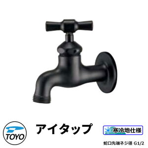 TOYO WaterView TAP AC^bv ubN ֌̂݁@֌[lWnG1/2 킢  ^bv   O  Vv     N[ V GNXeA tH[ 