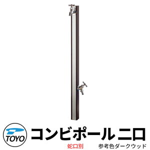 yTtzTOYO EH[^[r[ Rr  Rr|[ ֌ʔ QlF_[NEbh WaterView COMBI   O  Vv     N[ V