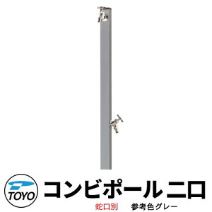 yTtzTOYO EH[^[r[ Rr  Rr|[ ֌ʔ QlFO[WaterView COMBI   O  Vv     N[ V GNX