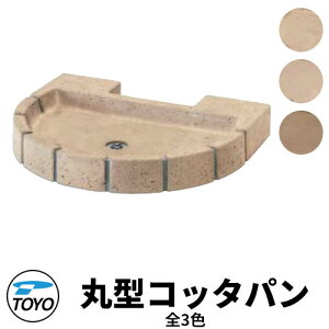 yTtz  TOYO mH EH[^[r[ ی^Rb^p S3F COTTA O OŎg   K    V Vz