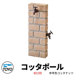 yTtzTOYO EH[^[r[ Rb^|[ 𒌂̂ QlFRb^ibc WaterView COTTA 킢  ^bv   O  Vv     N[