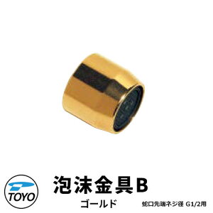 TOYO WaterView TAP AB S[h lWnG1/2 킢  ^bv   O  Vv     N[ V GNXeA tH[ j v[g lC