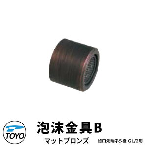 TOYO WaterView TAP AB }bguY lWnG1/2 킢  ^bv   O  Vv     N[ V GNXeA tH[ j v[