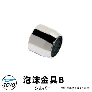 TOYO WaterView TAP AB Vo[ lWnG1/2 킢  ^bv   O  Vv     N[ V GNXeA tH[ j v[g lC
