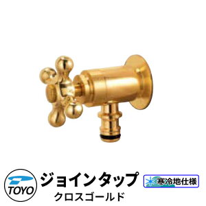TOYO WaterView TAP WC^bv NXS[h z[Xp⏕֌ 킢  ^bv   O  Vv     N[ V GNXeA tH[ 