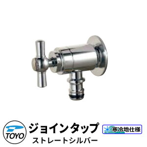 TOYO WaterView TAP WC^bv Xg[gVo[ z[Xp⏕֌ 킢  ^bv   O  Vv     N[ V GNXeA tH[