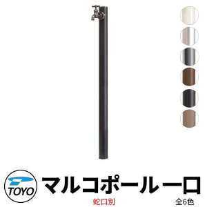 �y���������T�t�zTOYO �E�H�[�^�[�r���[ �}���R ������� ����}���R�|�[�� �֌��ʔ� �S6�F WaterView MALCO ������ ������� �O ���� �V���v�� �� ���� ����� ���� �N�[�� �V�� �G�N�X�e���A 