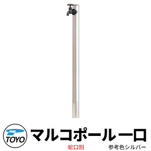 �y���������T�t�zTOYO �E�H�[�^�[�r���[ �}���R ������� ����}���R�|�[�� �֌��ʔ� �Q�l�F�V���o�[ WaterView MALCO ������ ������� �O ���� �V���v�� �� ���� ����� ���� �N�[�� �V�� �G