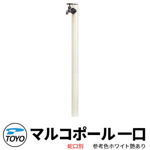 �y���������T�t�zTOYO �E�H�[�^�[�r���[ �}���R ������� ����}���R�|�[�� �֌��ʔ� �Q�l�F�z���C�g������ WaterView MALCO ������ ������� �O ���� �V���v�� �� ���� ����� ���� �N�[�� �V