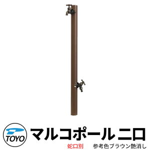 yTtzTOYO EH[^[r[ }R  }R|[ ֌ʔ QlFuE WaterView MALCO   O  Vv     N[ V