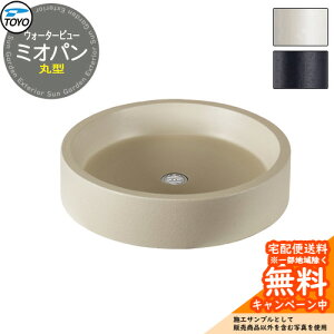 �y���������T�t�z�K�[�f���p�� ���� TOYO �E�H�[�^�[�r���[ �ی^�~�I�p�� WaterView MIO ���� �֌��ʔ��� �O ���� �V���v�� �� ���� ����� �N�[�� �G�N�X�e���A