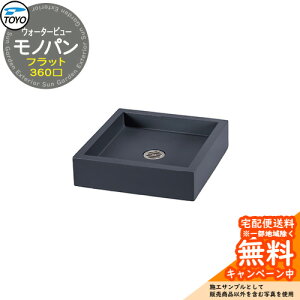 �y���������T�t�z�K�[�f���p�� ���� TOYO �E�H�[�^�[�r���[ �t���b�g���m�p�� 360�� WaterView MONO ���� �֌��ʔ��� �O ���� �V���v�� �� ���� ����� �N�[�� �G�N�X�e���A