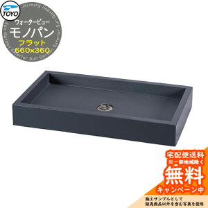 �y���������T�t�z�K�[�f���p�� ���� TOYO �E�H�[�^�[�r���[ �t���b�g���m�p�� 660×360 WaterView MONO ���� �֌��ʔ��� �O ���� �V���v�� �� ���� ����� �N�[�� �G�N�X�e���A