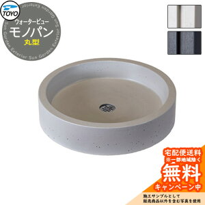 �y���������T�t�z�K�[�f���p�� ���� TOYO �E�H�[�^�[�r���[ �ی^���m�p�� WaterView MONO ���� �֌��ʔ��� �O ���� �V���v�� �� ���� ����� �N�[�� �G�N�X�e���A