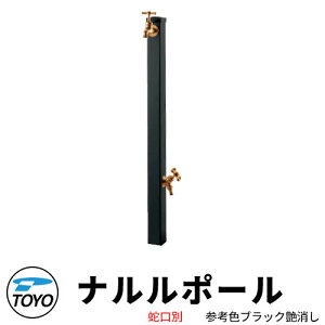 �y���������T�t�zTOYO �E�H�[�^�[�r���[ �i���� ������� �i�����|�[�� �֌��ʔ� �Q�l�F�u���b�N������ WaterView NARURU ������ ������� �O ���� �V���v�� �� ���� ����� ���� �N�[�� �V�� 