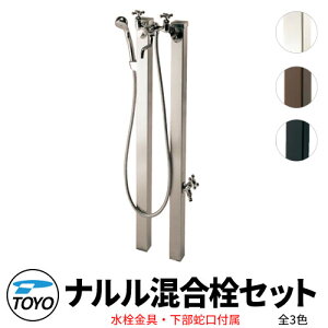 yTtzTOYO EH[^[r[ i Zbg |[+V[t ֌t S2F WaterView NARURU   O  Vv     N[ V
