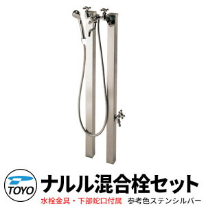 yTtzTOYO EH[^[r[ i Zbg |[+V[t ֌t QlFXeVo[ WaterView NARURU   O  Vv    