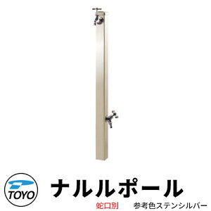 yTtzTOYO EH[^[r[ i  i|[ ֌ʔ QlFXeVo[ WaterView NARURU   O  Vv     N[ V 