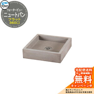 �y���������T�t�z�K�[�f���p�� ���� TOYO �E�H�[�^�[�r���[ �t���b�g�j���[�g�p�� 360 WaterView NEUT ���� �֌��ʔ��� �O ���� �V���v�� �� ���� ����� �N�[�� �G�N�X�e���A