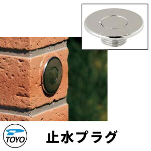 TOYO WaterView TAP ~vO 킢  ^bv   O  Vv     N[ V GNXeA tH[ j v[g lC