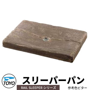 yTtzTOYO EH[^[r[ X[p[p 󂯂̂ QlFFr^[ WaterView RAIL SLEEPER 킢  ^bv   O  Vv     N[