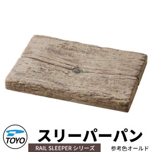 yTtzTOYO EH[^[r[ X[p[p 󂯂̂ QlFFI[h WaterView RAIL SLEEPER 킢  ^bv   O  Vv     N