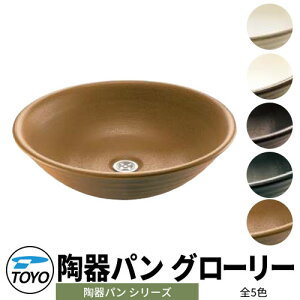 yTtzTOYO EH[^[r[ p O[[ S5F WaterView TOUKI PAN 킢  ^bv   K[fp O  Vv     N[ V