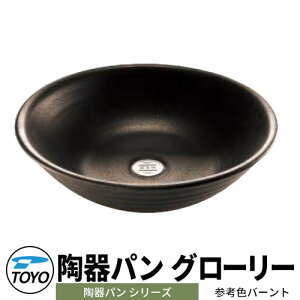 yTtzTOYO EH[^[r[ p O[[ QlFo[g WaterView TOUKI PAN 킢  ^bv   K[fp O  Vv     