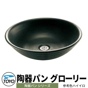 yTtzTOYO EH[^[r[ p O[[ QlFnCC WaterView TOUKI PAN 킢  ^bv   K[fp O  Vv     