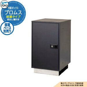 yTtzTOYO z{bNX vX PUROMUS OOo 120TCYΉ Ql摜FubN V_[  N[ fo[ mH