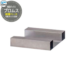 TOYO z{bNX vXpux[X PUROMUS z{bNX֘Ai    N[ fo[ mH