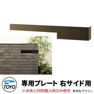 TOYO Xփ|Xg VFepfUCv[g ETChRp {̂Ɠŵݔ̔ QlFuE _C  N[ X֎ mH Vv ˌ   킢 