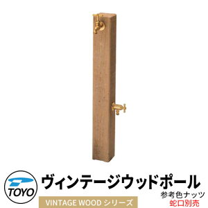 yTtzTOYO EH[^[r[ Be[WEbh|[ 𒌂̂ ֌ QlFFibc WaterView VINTAGE WDEEPER 킢  ^bv   O  Vv  