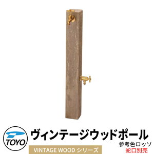 yTtzTOYO EH[^[r[ Be[WEbh|[ 𒌂̂ ֌ QlFFb\ WaterView VINTAGE WDEEPER 킢  ^bv   O  Vv  