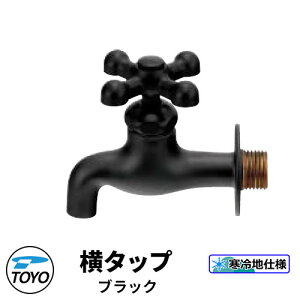 TOYO WaterView TAP ^bv ubN ֌̂ A_v^ڑs 킢  ^bv   O  Vv     N[ V GNXeA tH[ j 