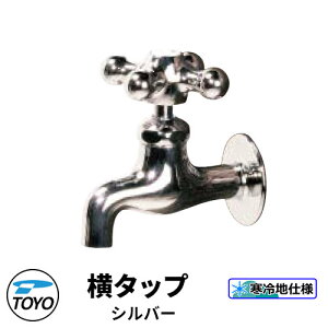TOYO WaterView TAP ^bv Vo[ ֌̂ A_v^ڑs 킢  ^bv   O  Vv     N[ V GNXeA tH[ j 